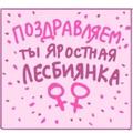 Логотип телеграм канала @lesbudni — ЛЕСБУДНИ