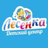 Логотип телеграм канала @lesenka_znaniy — Лесенка знаний