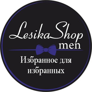 Логотип телеграм канала @lesikashopmen — Мужская брендовая одежда и обувь Люкс и Премиум качества