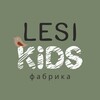 Логотип телеграм канала @lesikids_official — LESIKIDS | Одежда для детей от фабрики