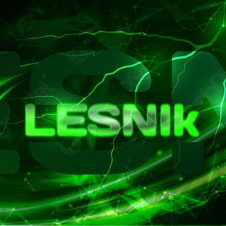 Логотип телеграм канала @lesnik_18 — 🌲 LESNIK SHOP 🌲