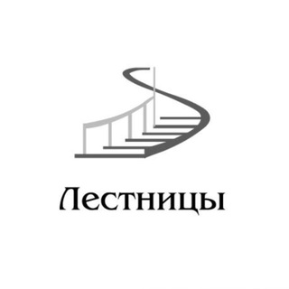Telegram kanalining logotibi lesnitsachi_uz — Beton zinalar