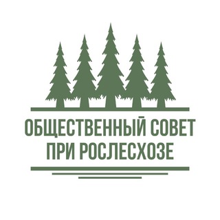 Логотип телеграм канала @lesobsovet — Лесобсовет