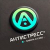 Логотип телеграм канала @lesstresss — Антистресс