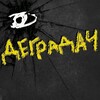 Логотип телеграм канала @letmeexplaintg — Деградач