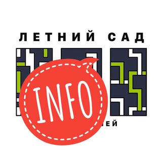 Логотип телеграм канала @letniysad_info — ИНФО| ЖК Летний сад
