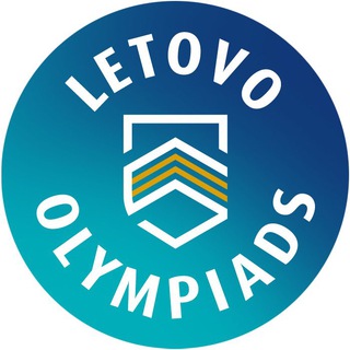 Логотип телеграм канала @letovo_olymp — Letovo Olympiads