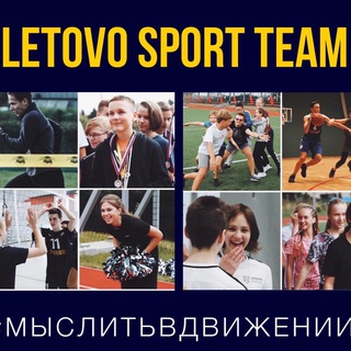 Логотип телеграм канала @letovosportteam — Letovo Sport Team