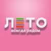 Логотип телеграм канала @letovtomske — ТРК ЛЕТО