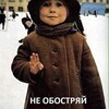 Логотип телеграм канала @letsgoernest — Давай, Эрнест