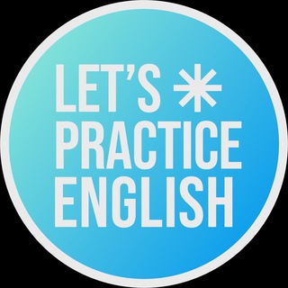 لوگوی کانال تلگرام letspracticeenglish — Let's Practice English
