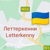 Логотип телеграм -каналу letterkenny_ukraine_ie — Українці в Леттеркенні Letterkenny Ukraine Україна Леттеркенни беженцы Литеркени Леттеркени Донегал