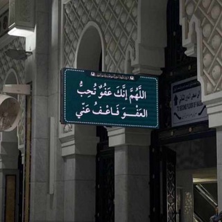 لوگوی کانال تلگرام letters_115 — أيّـار ..