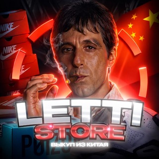 Логотип телеграм канала @letti_store — 𝐋𝐄𝐓𝐓𝐈 𝐒𝐓𝐎𝐑𝐄 🇨🇳