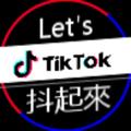Logo saluran telegram lettiktok — 抖起來主頻道 - 美女主播、紳士福利、各種流出