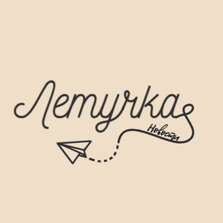 Логотип телеграм канала @letuchka_news — Летучка | Новости