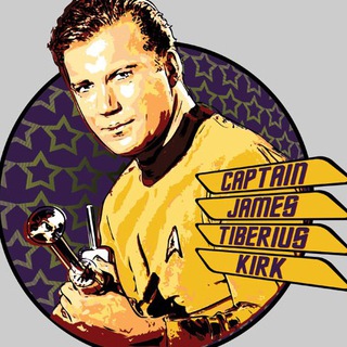 电报频道的标志 letuskeepfriendsforever — Captain James T. Kirk