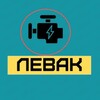 Логотип телеграм канала @levakrab — ЛЕВАК