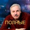 Логотип телеграм канала @levashov_full — Н.Левашов: полные версии видеовыступлений, книги.