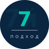 Логотип телеграм канала @levasiliy_7th — 7й подход | Василий Лебедев