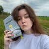 Логотип телеграм канала @leveed — “linaliittt читает