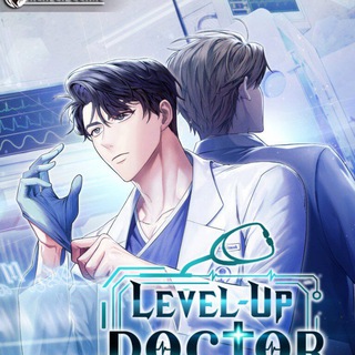 Telegram channel Level-Up Doctor [MANHWA] logo
