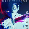 Логотип телеграм канала @level_solo — Поднятие уровня в одиночку /// Solo Leveling