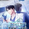 Logo of telegram channel level_up_doctor — Level-Up Doctor [MANHWA]