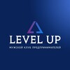 Логотип телеграм канала @level_up_nsk — 🔵Level UP - мужской клуб предпринимателей