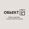 Логотип телеграм канала @levo_object — Объект. Инвест ремонт и управление.