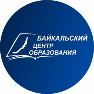 Логотип телеграм канала @levober38 — Байкальский Центр Образования