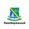 Логотип телеграм канала @levoberezhnyj — Левобережный