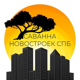 Логотип телеграм канала @levsspb — СПб | Новостройки для жизни и инвестиций