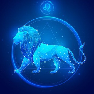 Логотип телеграм канала @levzodiak — ♌️ Лев / Знак зодиака