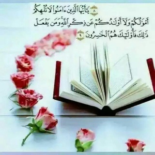 Telegram kanalining logotibi lewetatoch_mekir — 🌴ለወጣቶች ምክር🌴