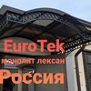 Telegram kanalining logotibi lexan_euro_tek — Lexan_Pantera