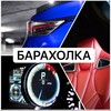 Логотип телеграм канала @lexusgsl100 — Lexus GS L10 барахолка ( только для участников основной группы )