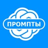 Логотип телеграм канала @lexygpt — Lexy | Промты • ИИ • Новости