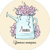 Логотип телеграм канала @leyka_gk — LEYKA_GK | Доставка | Горячий Ключ