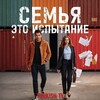 Логотип телеграм канала @leylaturkserial — СЕМЬЯ ЭТО ИСПЫТАНИЕ - РОЗЫ И ГРЕХИ