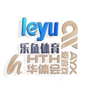 电报频道的标志 leyu78 — 开云/华体会/爱游戏/乐鱼/体育代理兼职赚钱客损55%