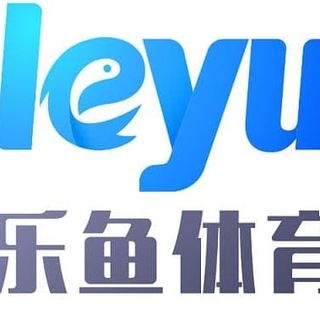 电报频道的标志 leyugw — 乐鱼集团总部直招