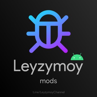 Логотип телеграм канала @leyzymoychannel — Leyzymoy Mods