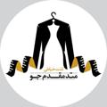 Logo saluran telegram lezatekhayati — 👫. لذت خیاطی _ مقدم جو
