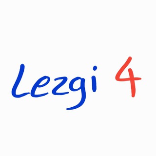 Telegram channel موسیقی لزگی 4 (جدید) logo
