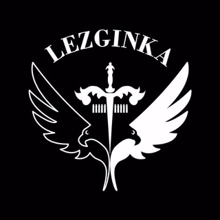 Telegram kanalining logotibi lezginka_mp3 — LEZGINKA