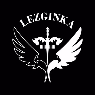 Логотип телеграм канала @lezginka_showgroup — lezginka_showgroup
