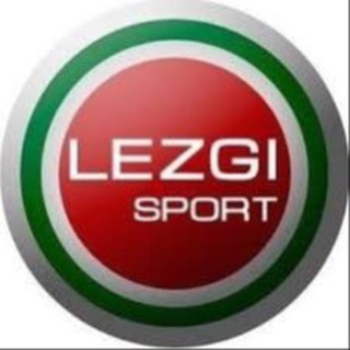 Логотип телеграм канала @lezgisportofficial — lezgisport