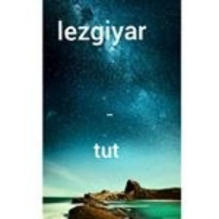 Логотип телеграм канала @lezgiyar_tutt — ЛЕЗГИЯР ТУТ