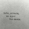Логотип телеграм канала @lezzzzviem — лезвием по венам